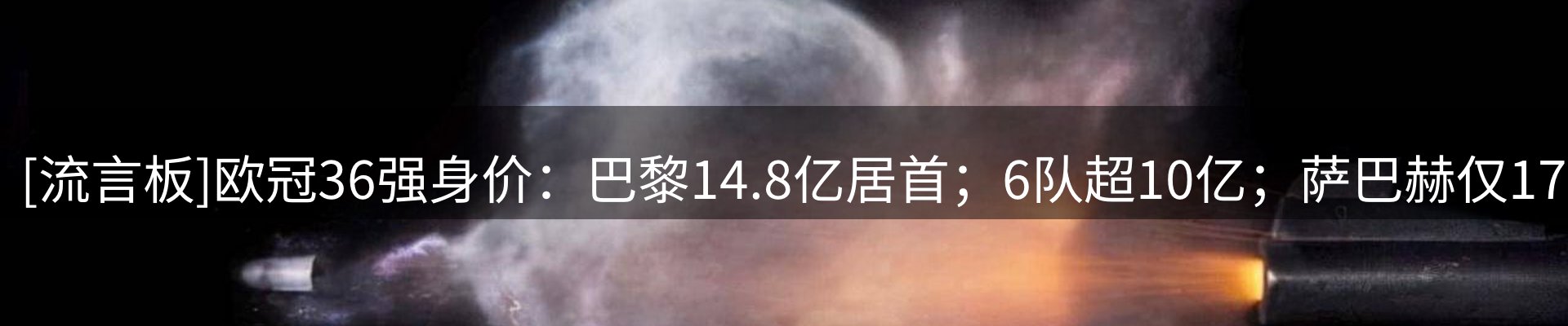 新闻速览